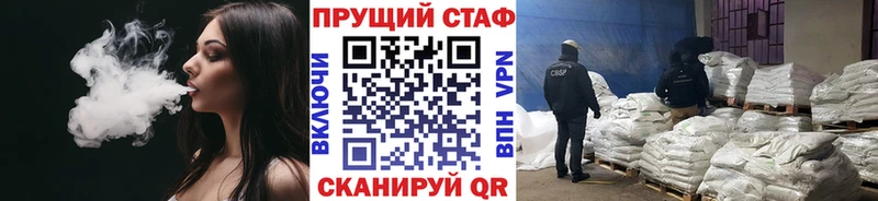 Купить закладку СОЛЬ  Каннабис  МЕТАДОН  ГАШ  COCAIN  Меф мяу мяу  Почеп
