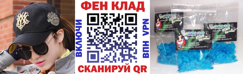 Купить где  Почеп  Амфетамин Розовый 