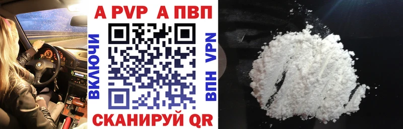 А ПВП СК КРИС  Купить  Почеп 