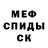Метадон белоснежный Samira Zaika
