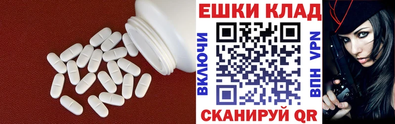 Ecstasy круглые  Купить где  Почеп 