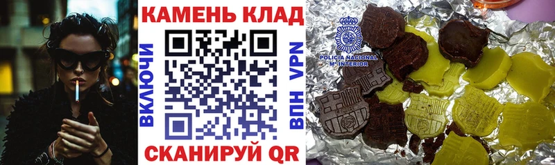 Купить где  Почеп  ГАШ ice o lator 