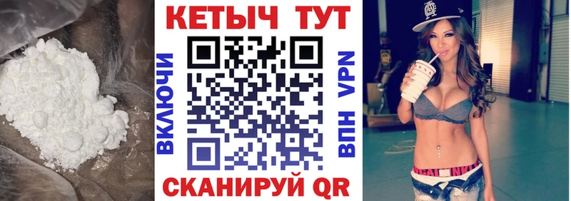 Купить где  Почеп  КЕТАМИН ketamine 