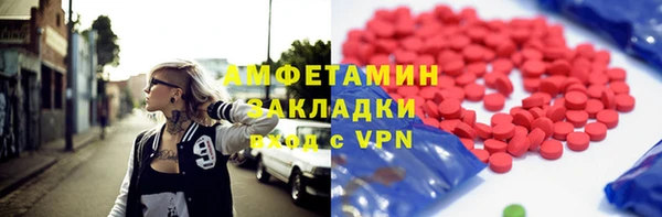 прущие крисы Костерёво