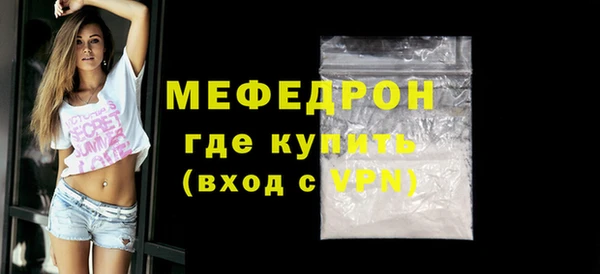 прущие крисы Костерёво