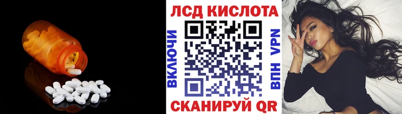 Лсд 25 экстази кислота  Купить где  Почеп 