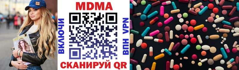 MDMA VHQ  Купить закладки  Почеп 