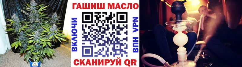 Дистиллят ТГК вейп с тгк  Купить  Почеп 
