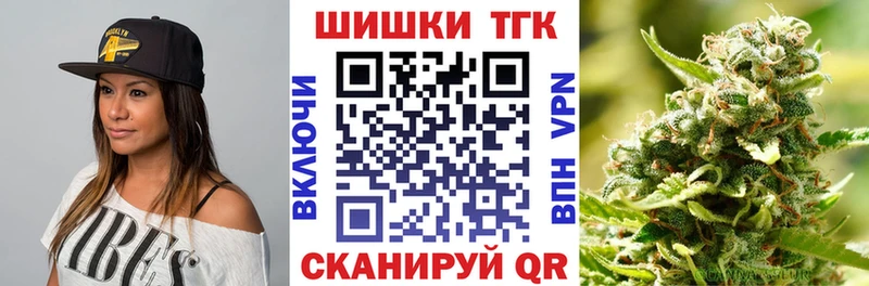 Каннабис марихуана Купить где Почеп